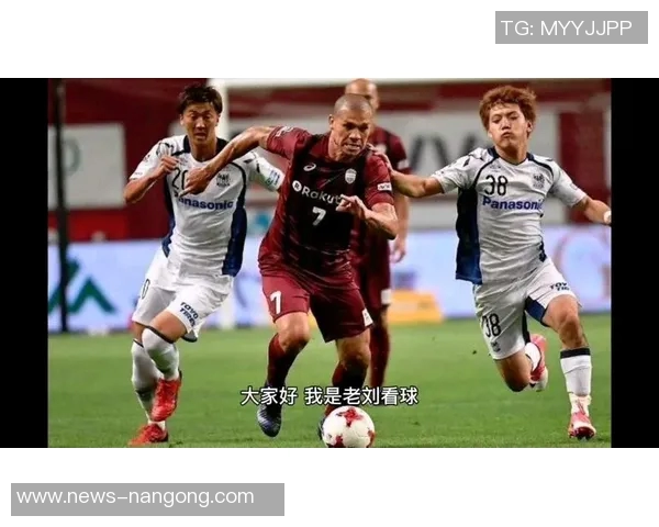 金泽赛维对阵京都的比赛分析与推荐策略分享